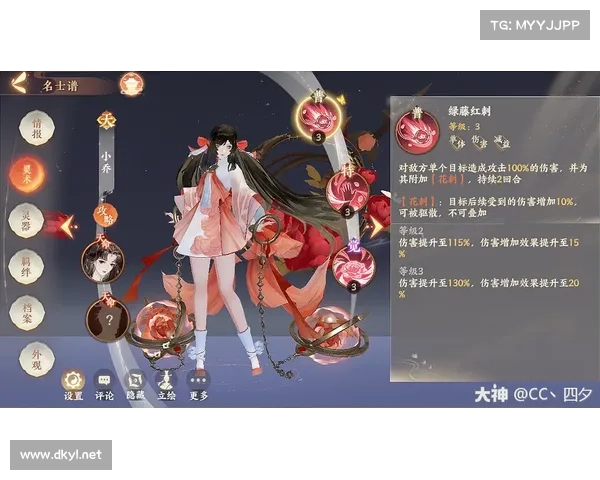 新手攻略 小乔 新手攻略 小乔