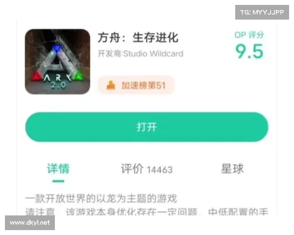 方舟生存手游版:武装升级指南 方舟生存手游版:武装升级指南