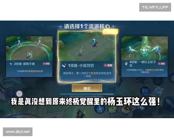 新版王者:觉醒之战技能全面改进 新版王者:觉醒之战技能全面改进