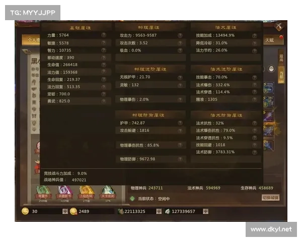 梦三国升级攻略:快速提升实力 梦三国升级攻略:快速提升实力