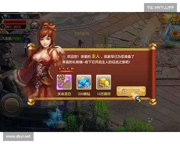 梦幻仙凡攻略 梦幻仙凡攻略
