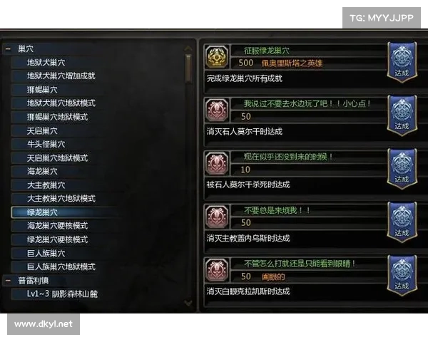 沙尘飞扬,逐鹿龙之谷:沙3征服指南 沙尘飞扬,逐鹿龙之谷:沙3征服指南