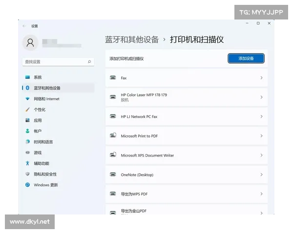游戏提示脱机状态解决方案 游戏提示脱机状态解决方案