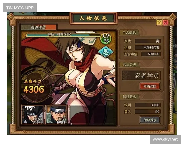 火影疾风坛紫魂对酒攻略 火影疾风坛紫魂对酒攻略