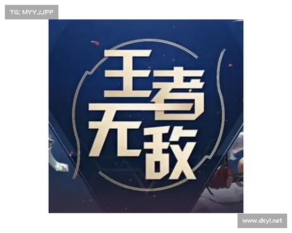 王者无敌:技能为王的单机战斗 王者无敌:技能为王的单机战斗