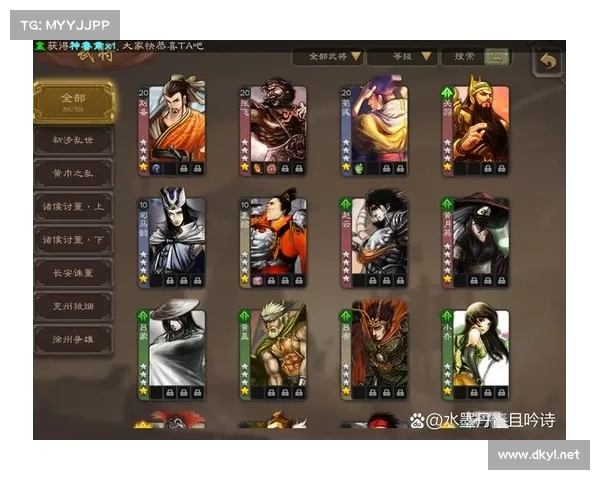 电脑版三国杀全屏操作攻略 电脑版三国杀全屏操作攻略