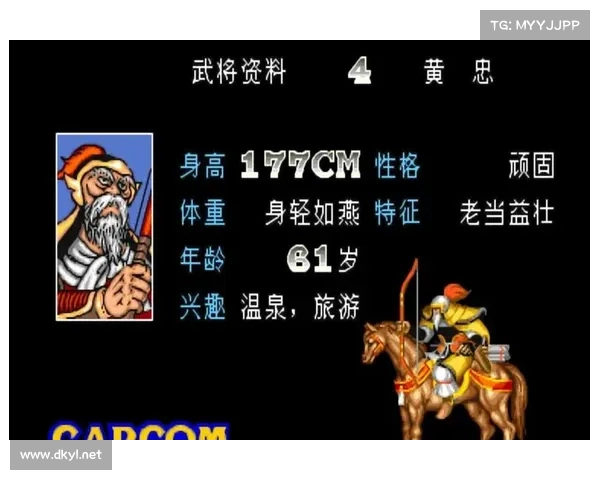 街机三国志:升级为中心的快速战略 街机三国志:升级为中心的快速战略