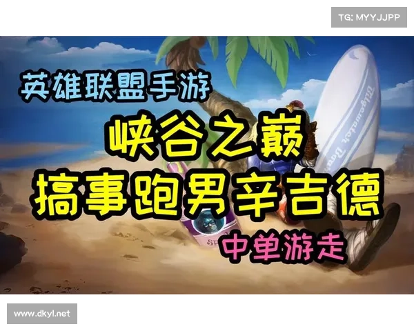 跑男5手游 跑男5手游