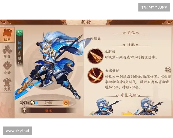 锦囊如何获得,少年三国志2新玩法揭秘 锦囊如何获得,少年三国志2新玩法揭秘