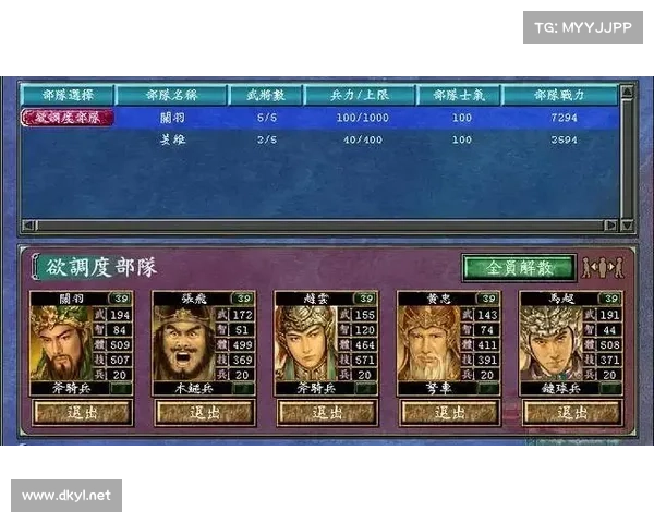 项羽技能大揭秘三国群英传7最强战神如何玩? 项羽技能大揭秘三国群英传7最强战神如何玩?