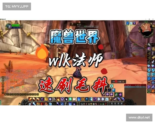 魔兽9.1法师升级攻略:掌握中心力量 魔兽9.1法师升级攻略:掌握中心力量
