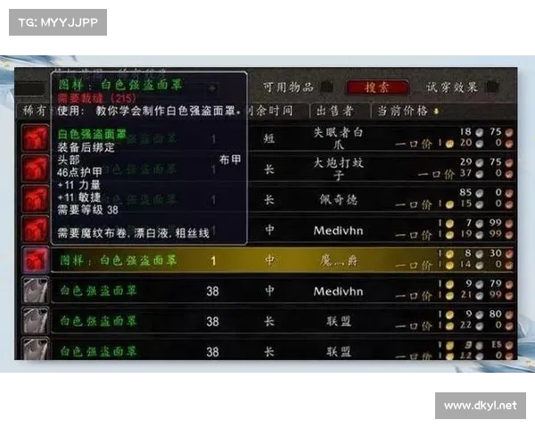魔兽世界60年代锻造致富攻略 魔兽世界60年代锻造致富攻略