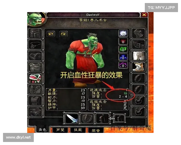 魔兽世界怀旧服:火剑术士,燃烧敌人的噩梦 魔兽世界怀旧服:火剑术士,燃烧敌人的噩梦