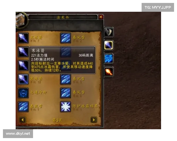 魔兽世界技能栏重置:重塑你的战斗之道 魔兽世界技能栏重置:重塑你的战斗之道