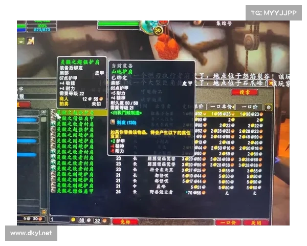 魔兽世界猎人装备加速生产攻略 魔兽世界猎人装备加速生产攻略