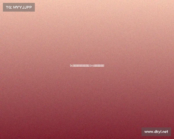 bc电子竞技俱乐部是干嘛的;bro电子竞技俱乐部