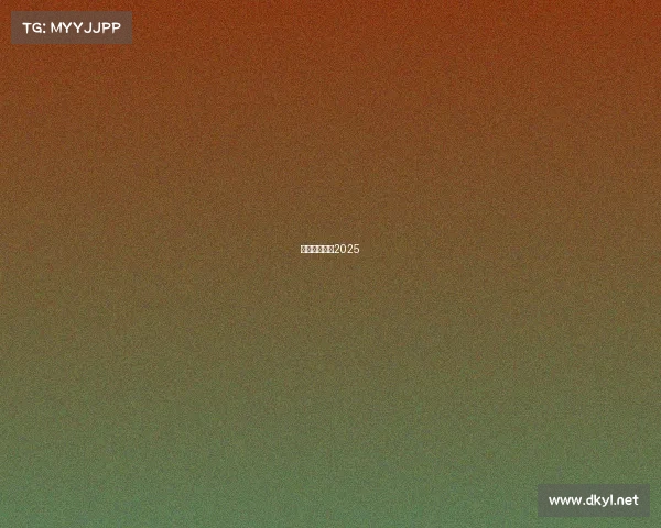 电子竞技比赛2025